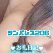 ヒメ日記 2025/10/01 16:26 投稿 浅野 熟女の風俗最終章　鶯谷店