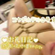 ヒメ日記 2025/10/22 20:06 投稿 浅野 熟女の風俗最終章　鶯谷店