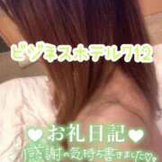 ヒメ日記 2025/11/02 15:46 投稿 浅野 熟女の風俗最終章　鶯谷店