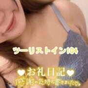 ヒメ日記 2025/11/09 12:56 投稿 浅野 熟女の風俗最終章　鶯谷店