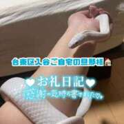 ヒメ日記 2025/11/09 19:36 投稿 浅野 熟女の風俗最終章　鶯谷店