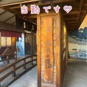 ヒメ日記 2025/11/10 18:16 投稿 浅野 熟女の風俗最終章　鶯谷店