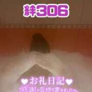 ヒメ日記 2025/11/11 18:56 投稿 浅野 熟女の風俗最終章　鶯谷店