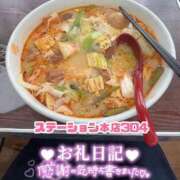 ヒメ日記 2025/11/18 21:10 投稿 浅野 熟女の風俗最終章　鶯谷店