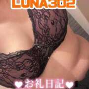 ヒメ日記 2025/11/24 21:52 投稿 浅野 熟女の風俗最終章　鶯谷店