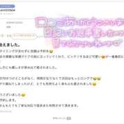 ヒメ日記 2025/12/06 07:16 投稿 浅野 熟女の風俗最終章　鶯谷店