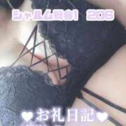 ヒメ日記 2025/12/10 22:06 投稿 浅野 熟女の風俗最終章　鶯谷店