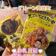 ヒメ日記 2025/12/21 13:46 投稿 浅野 熟女の風俗最終章　鶯谷店