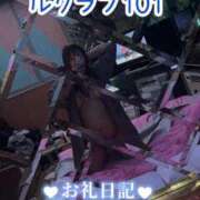ヒメ日記 2026/01/06 20:36 投稿 浅野 熟女の風俗最終章　鶯谷店