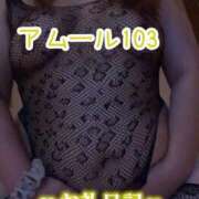 ヒメ日記 2026/02/14 09:54 投稿 浅野 熟女の風俗最終章　鶯谷店