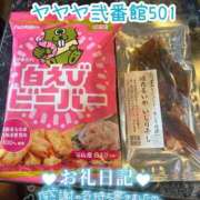 ヒメ日記 2026/02/14 23:16 投稿 浅野 熟女の風俗最終章　鶯谷店