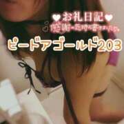 ヒメ日記 2026/02/18 00:16 投稿 浅野 熟女の風俗最終章　鶯谷店