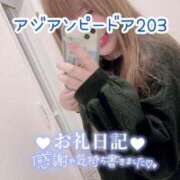 ヒメ日記 2026/02/19 21:44 投稿 浅野 熟女の風俗最終章　鶯谷店