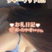 ヒメ日記 2026/04/10 01:16 投稿 浅野 熟女の風俗最終章　鶯谷店