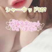 ヒメ日記 2026/04/15 20:36 投稿 浅野 熟女の風俗最終章　鶯谷店