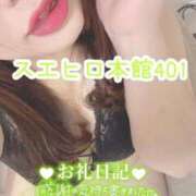 ヒメ日記 2026/04/28 20:36 投稿 浅野 熟女の風俗最終章　鶯谷店