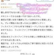 ヒメ日記 2026/05/04 19:06 投稿 浅野 熟女の風俗最終章　鶯谷店