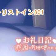 ヒメ日記 2026/05/08 16:26 投稿 浅野 熟女の風俗最終章　鶯谷店