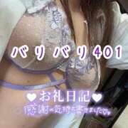 ヒメ日記 2026/05/15 21:56 投稿 浅野 熟女の風俗最終章　鶯谷店