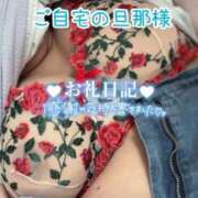 ヒメ日記 2026/05/18 14:26 投稿 浅野 熟女の風俗最終章　鶯谷店