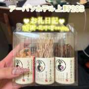 ヒメ日記 2026/05/18 14:57 投稿 浅野 熟女の風俗最終章　鶯谷店