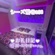 ヒメ日記 2026/06/04 12:56 投稿 浅野 熟女の風俗最終章　鶯谷店