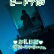 ヒメ日記 2026/06/21 03:26 投稿 浅野 熟女の風俗最終章　鶯谷店