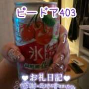 ヒメ日記 2026/06/21 21:55 投稿 浅野 熟女の風俗最終章　鶯谷店