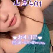 ヒメ日記 2026/07/13 00:06 投稿 浅野 熟女の風俗最終章　鶯谷店