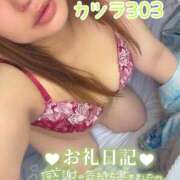 ヒメ日記 2026/08/13 00:26 投稿 浅野 熟女の風俗最終章　鶯谷店