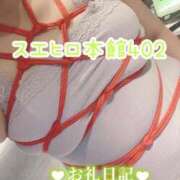 ヒメ日記 2026/08/21 22:56 投稿 浅野 熟女の風俗最終章　鶯谷店