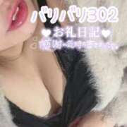 ヒメ日記 2026/08/30 23:29 投稿 浅野 熟女の風俗最終章　鶯谷店