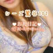 ヒメ日記 2026/09/11 00:06 投稿 浅野 熟女の風俗最終章　鶯谷店