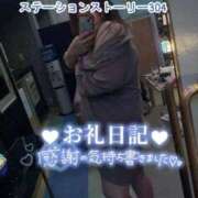 ヒメ日記 2026/09/16 19:06 投稿 浅野 熟女の風俗最終章　鶯谷店