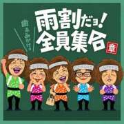 ヒメ日記 2026/09/21 20:16 投稿 浅野 熟女の風俗最終章　鶯谷店
