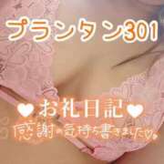 ヒメ日記 2026/09/23 03:06 投稿 浅野 熟女の風俗最終章　鶯谷店