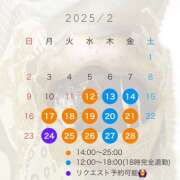 ヒメ日記 2025/02/05 11:33 投稿 朝霧ツムギ ビギナーズエステ ROOMiE＋（ルーミープラス）