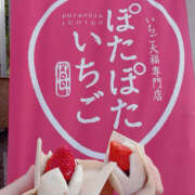 ヒメ日記 2025/06/04 18:28 投稿 朝霧ツムギ ビギナーズエステ ROOMiE＋（ルーミープラス）