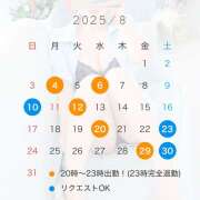 ヒメ日記 2025/08/05 12:51 投稿 朝霧ツムギ ビギナーズエステ ROOMiE＋（ルーミープラス）