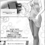 ヒメ日記 2025/03/27 15:13 投稿 みりあ 大阪フェチクラブ