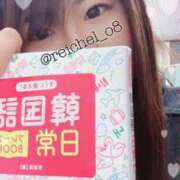 ヒメ日記 2025/04/27 16:12 投稿 倉本レイ ビギナーズエステ ROOMiE＋（ルーミープラス）