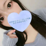 ヒメ日記 2025/03/02 13:27 投稿 ゆきか 鎌倉御殿 新館