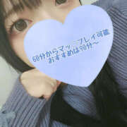 ヒメ日記 2025/03/29 13:48 投稿 ゆきか 鎌倉御殿 新館