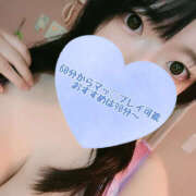 ヒメ日記 2025/03/30 12:48 投稿 ゆきか 鎌倉御殿 新館