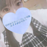 ヒメ日記 2025/04/03 16:33 投稿 ゆきか 鎌倉御殿 新館