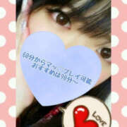 ヒメ日記 2025/04/26 22:42 投稿 ゆきか 鎌倉御殿 新館