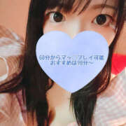 ヒメ日記 2025/05/29 13:21 投稿 ゆきか 鎌倉御殿 新館