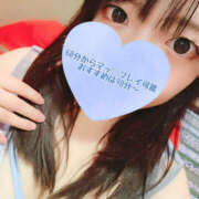 ヒメ日記 2025/05/30 13:27 投稿 ゆきか 鎌倉御殿 新館