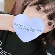 ヒメ日記 2025/06/25 16:48 投稿 ゆきか 鎌倉御殿 新館