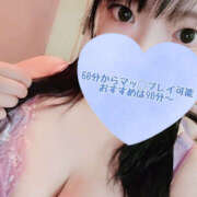 ヒメ日記 2025/06/29 16:51 投稿 ゆきか 鎌倉御殿 新館